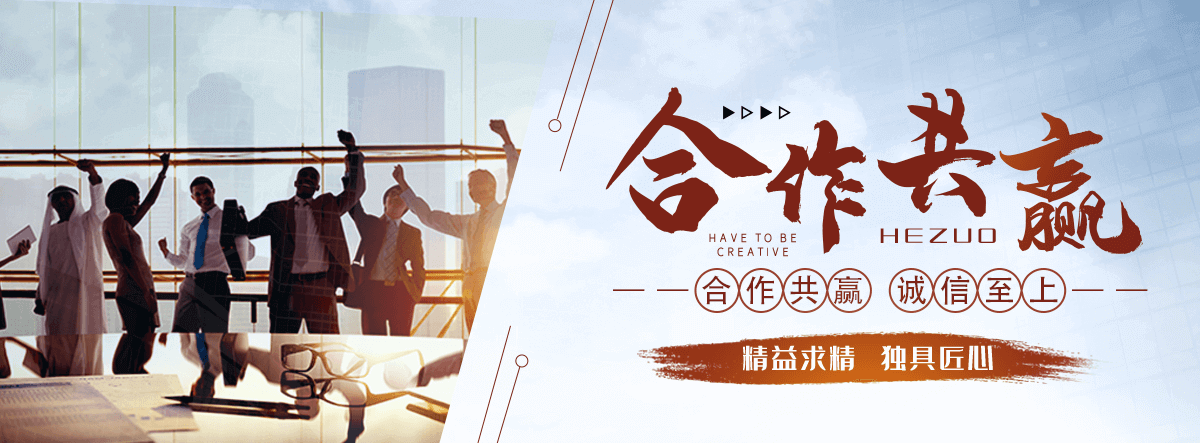 南阳刘金华,防水补漏